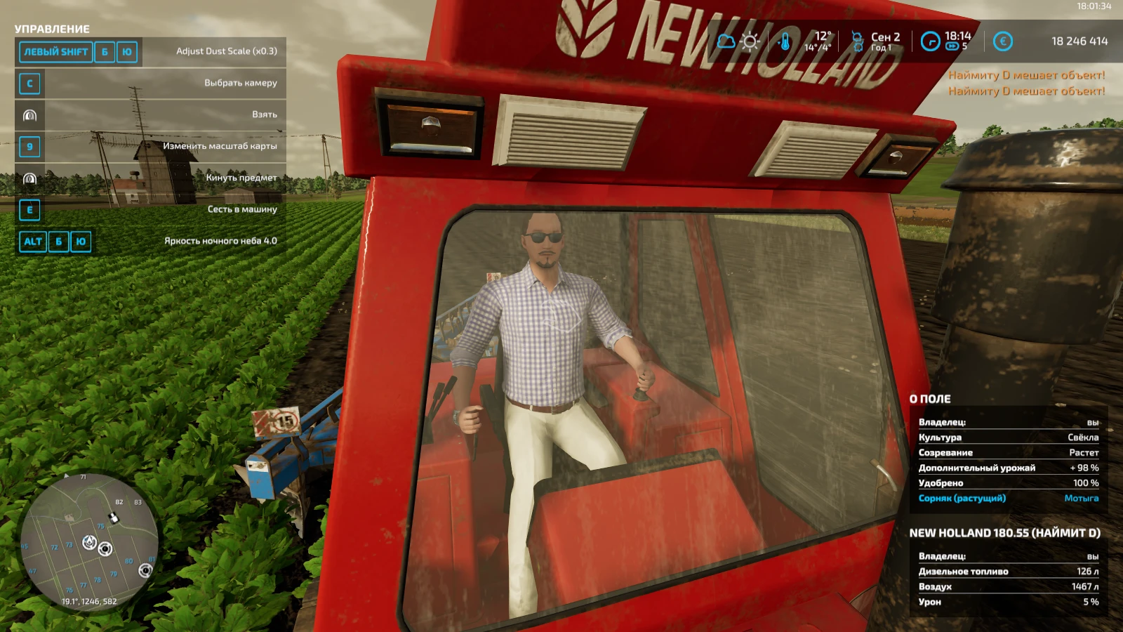 Профессор чудаков из фиксиков уже не тот