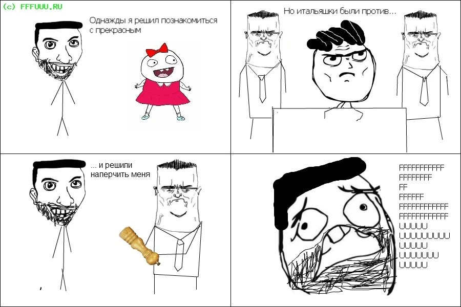 Комикс fffuuu