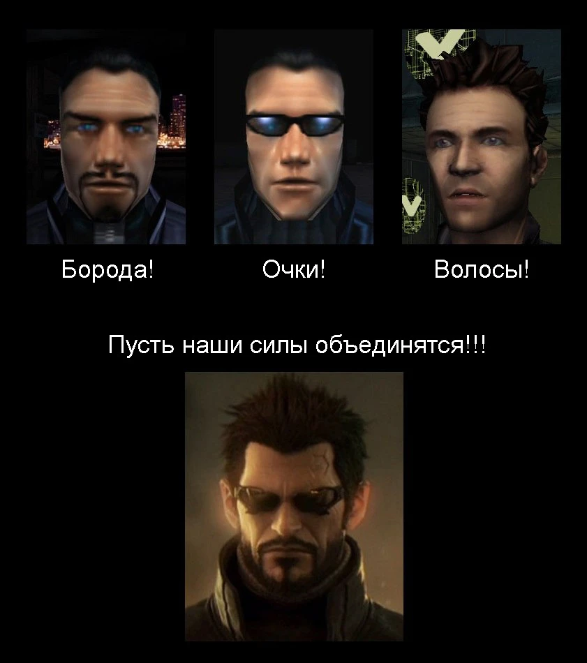 Как получился Адам Дженсен