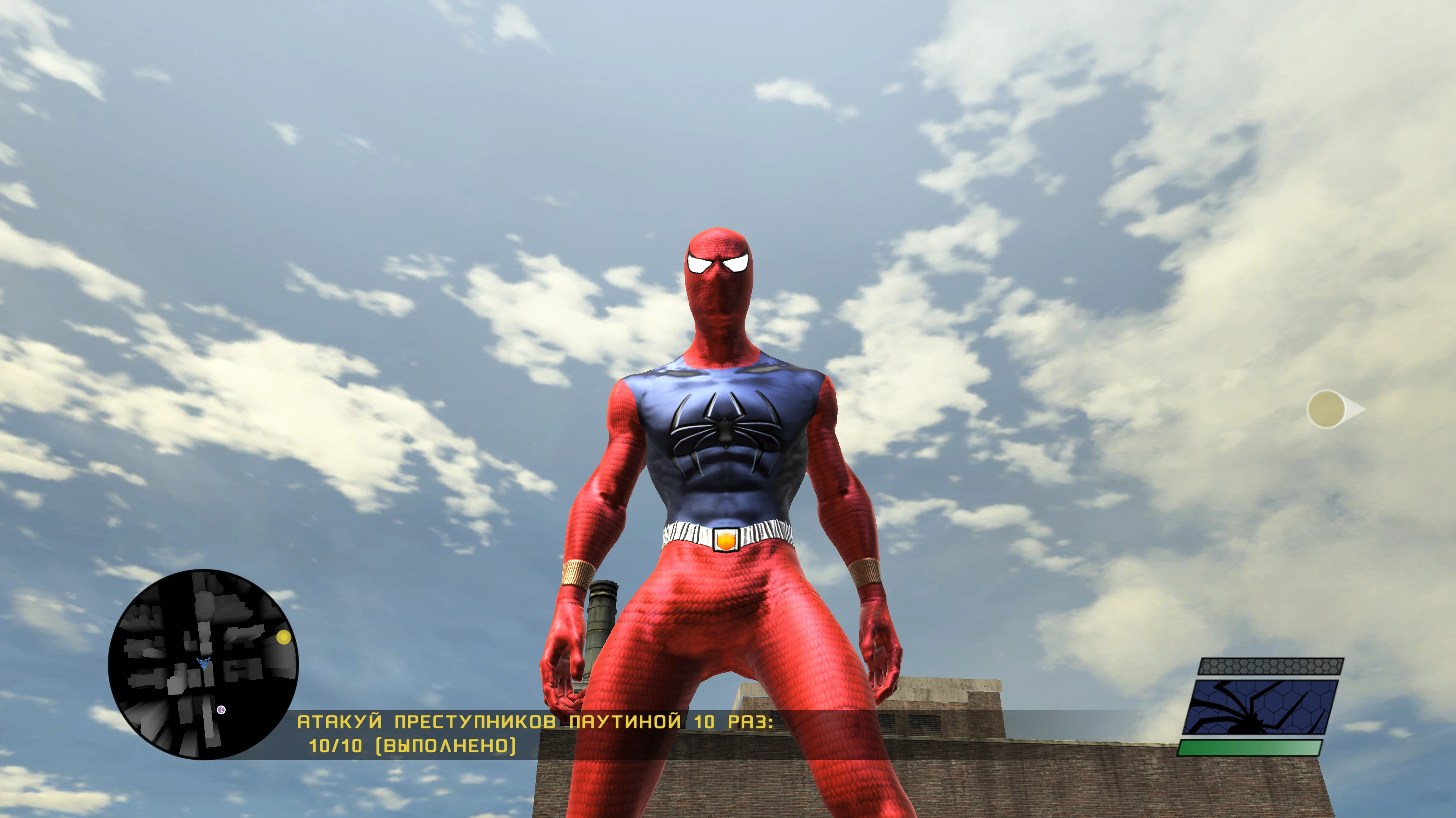 Spider-Man: Web of Shadows "Алый Паук в стиле Сэма Рэйми"