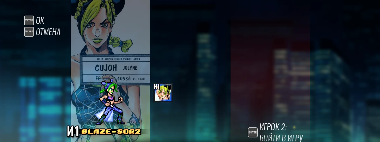 Streets of Rage 4 "Jolyne"