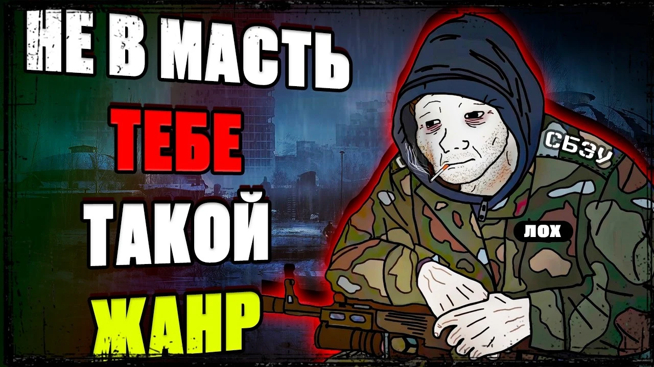 Почему эпоха Escape from Tarkov подходит к концу сразу после релиза