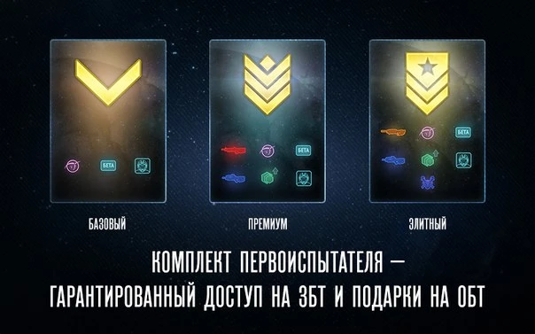 Halo Online ЗБТ начнется в середине сентября