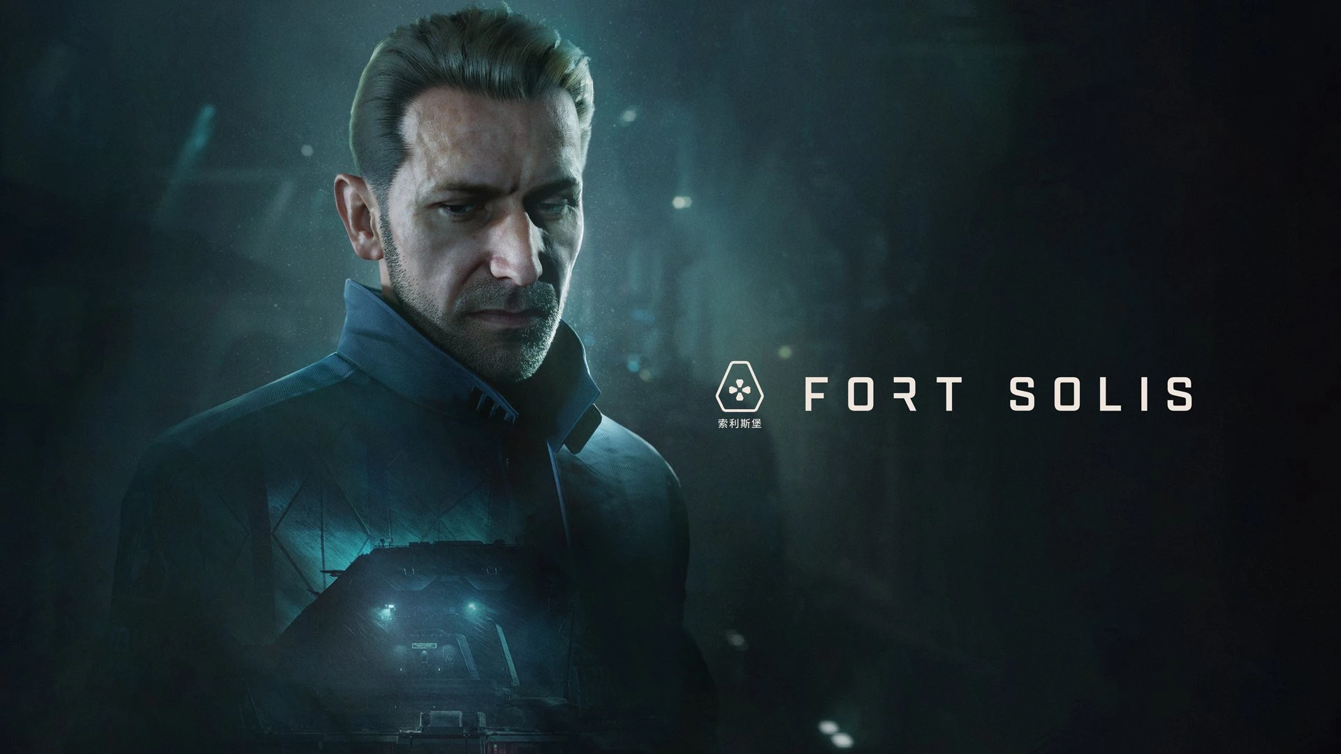 Состоялся релиз Fort Solis с Троем Бейкером
