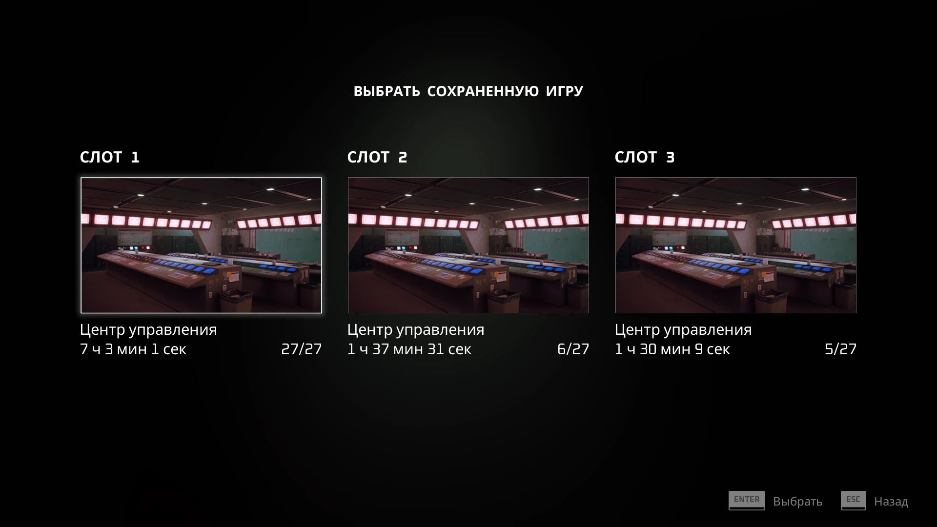 Stray "Сохранение - Игра пройдена на 100% + ачивки" {AlexVi}