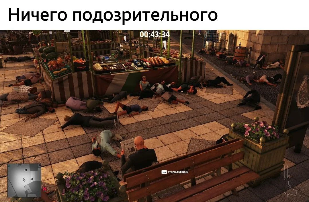 Все нормально