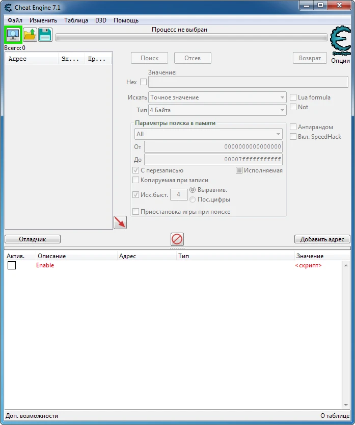 Monster Sanctuary: Таблица для Cheat Engine [0.9.0.18] {cfemen}