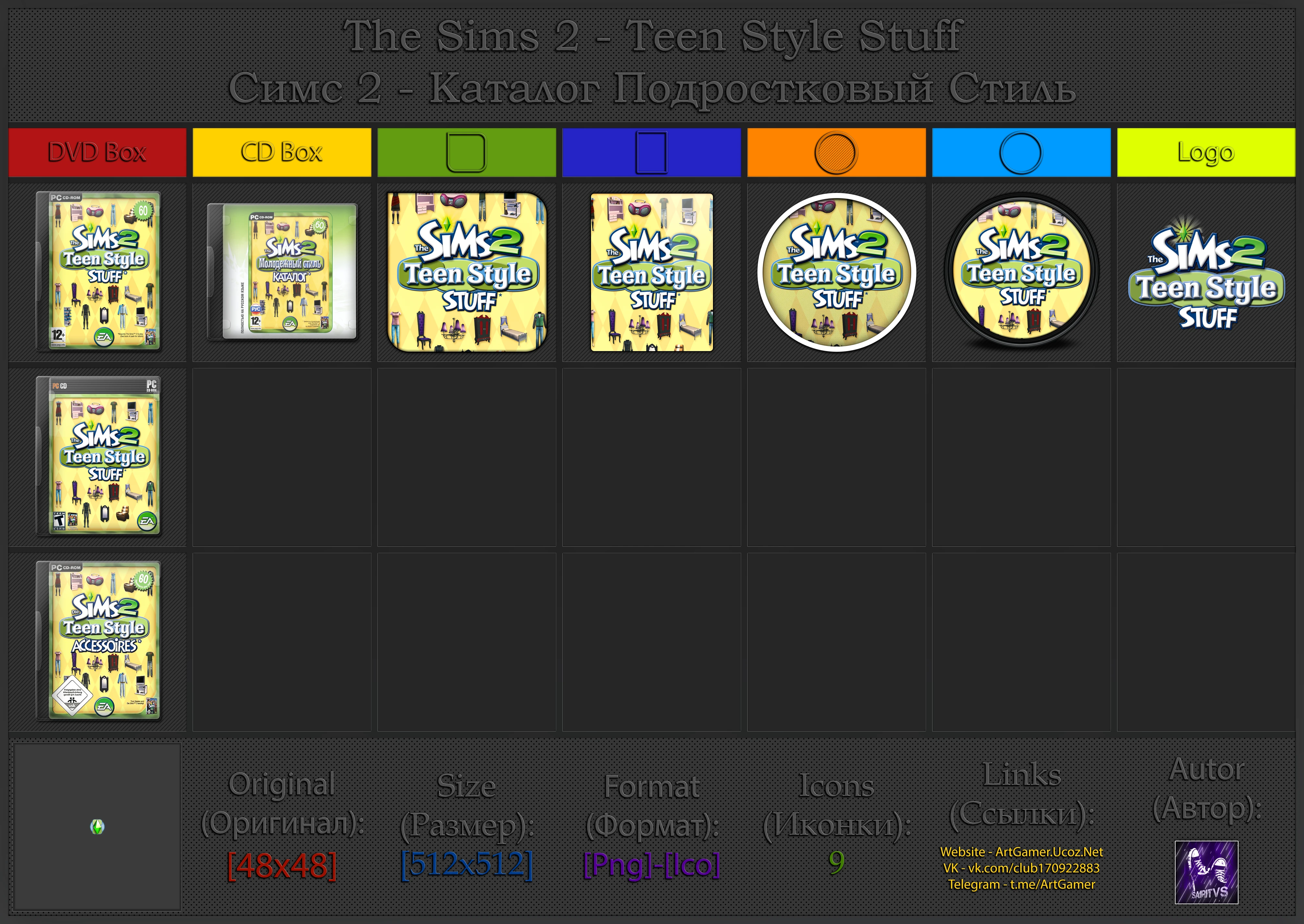 The Sims 2: Teen Style Stuff "Иконки (ArtGamer)"