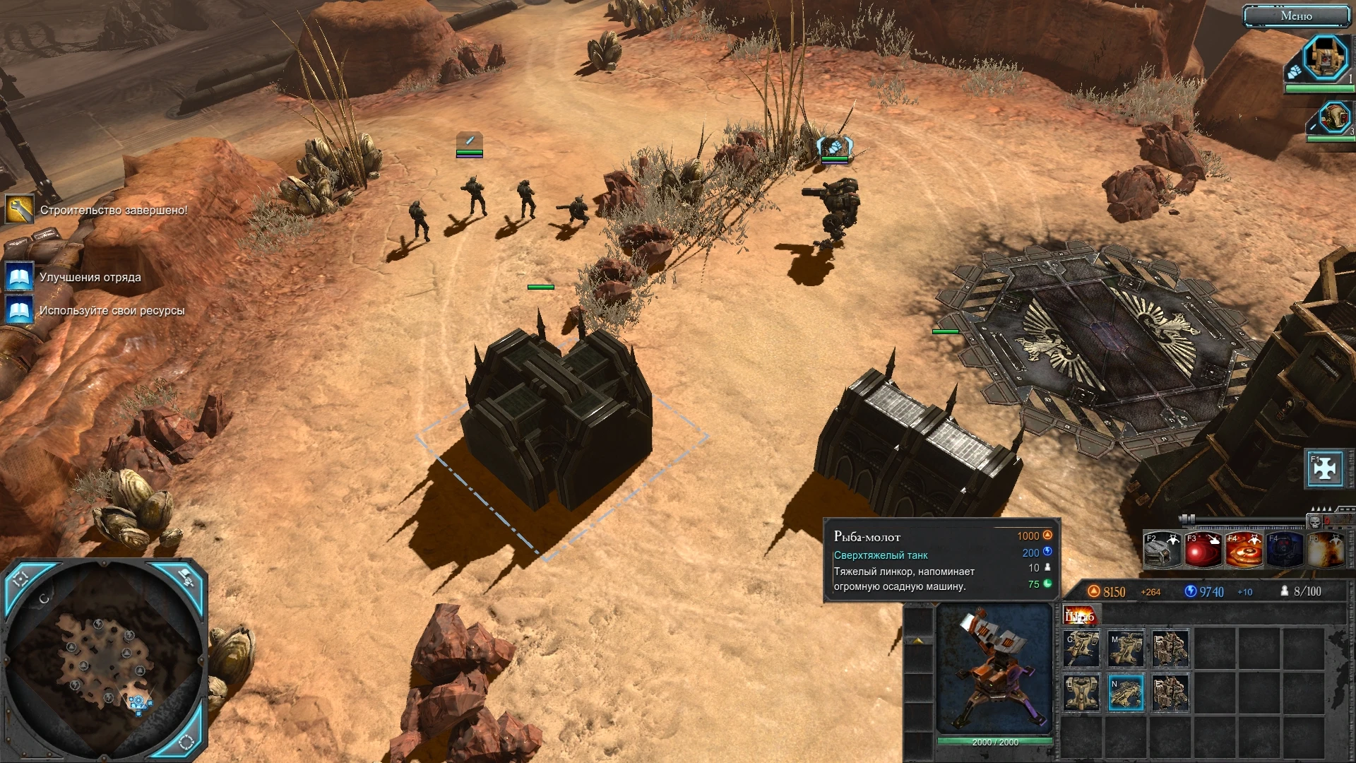 Warhammer 40.000: Dawn of War 2 "FN7-v1.1"