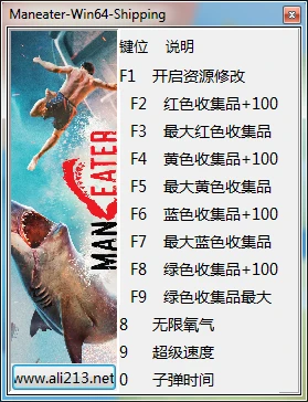 Maneater: Трейнер/Trainer (+11) [1.0] {peizhaochen}