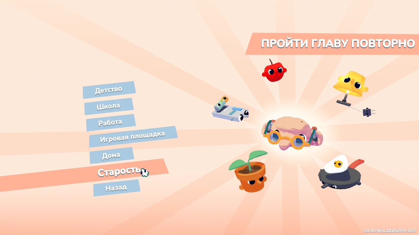 HENRY HALFHEAD "Сохранение - пройдено на 100%" [Build 19976590]