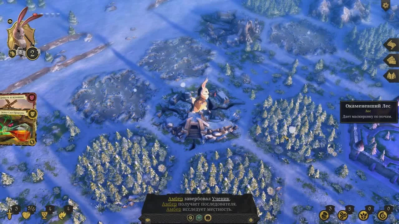 "Армелло: Узурпаторы" (Armello: Usurpers). Обзор дополнения - Лёша играет