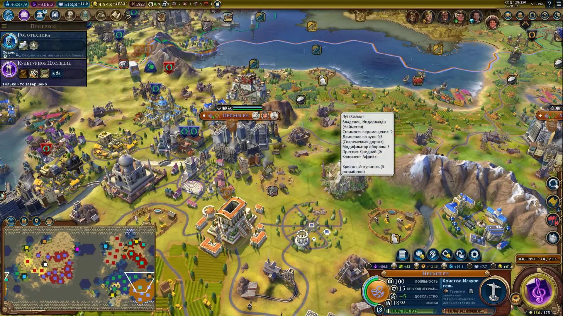 Районы в Sid Meiers Civilization VI: Rise & Fall. Гайд, руководство, прохождение, помощь