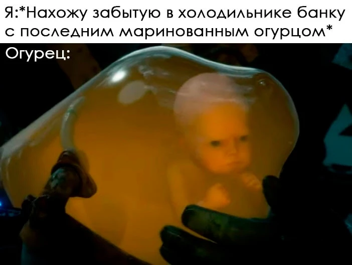 Огурец в банке