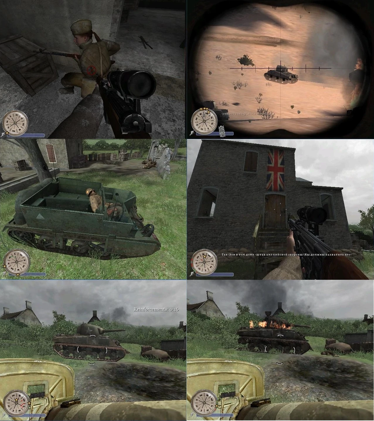 Call of Duty 2 "Axis мод для B2F"