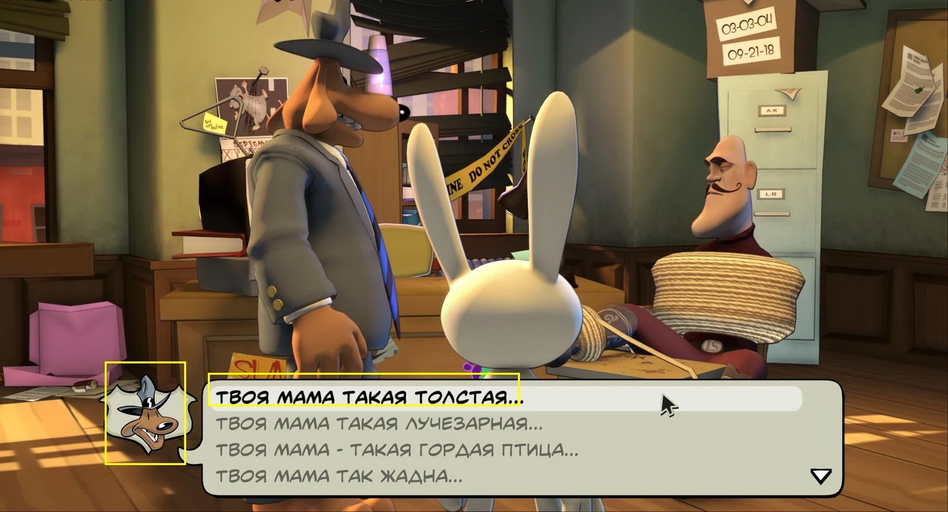 Твоя мама...