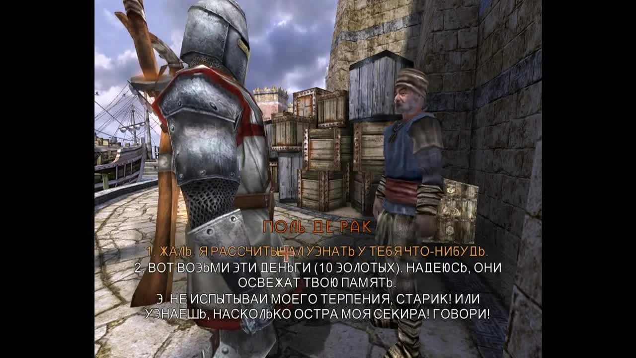 Обзор игры Knights of the Temple 2