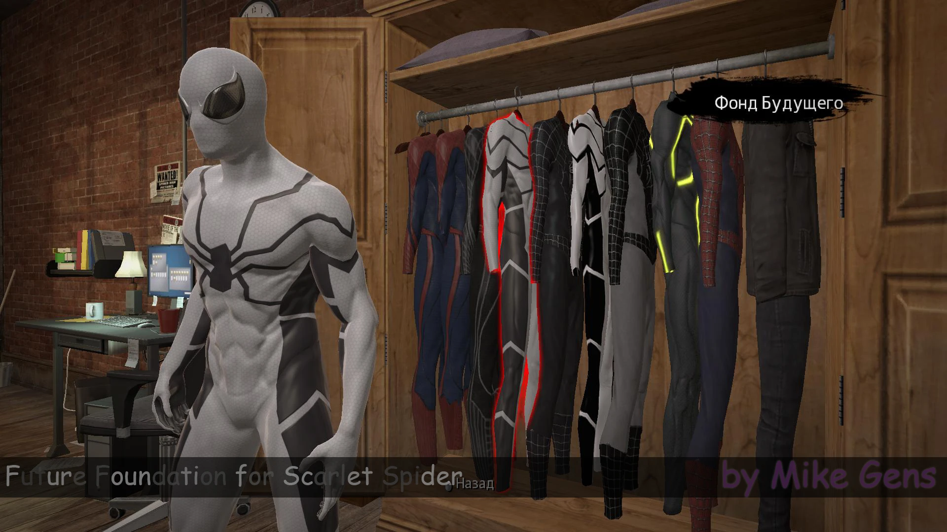 The Amazing Spider-Man "Фонд Будущего на замену Алого Паука [Mike Gens]"