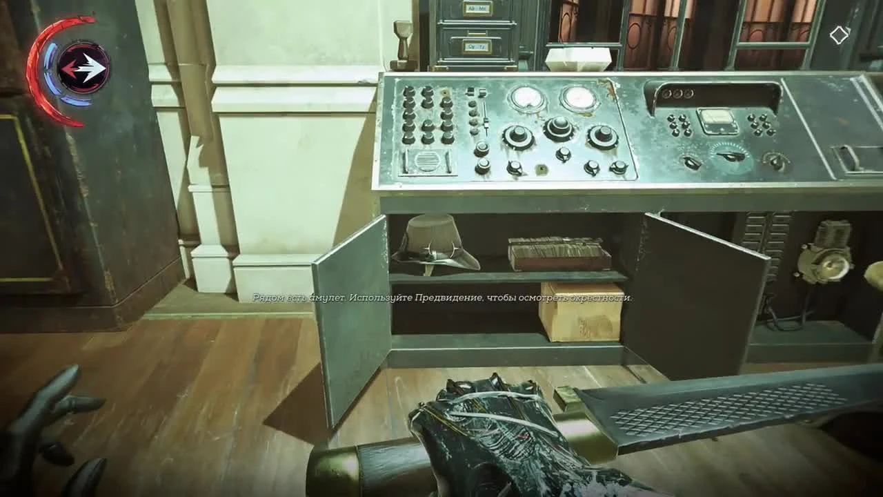 Все фанатики должны умереть Злой Dishonored: Death of the Outsider #6 [BlackSilverUFA]