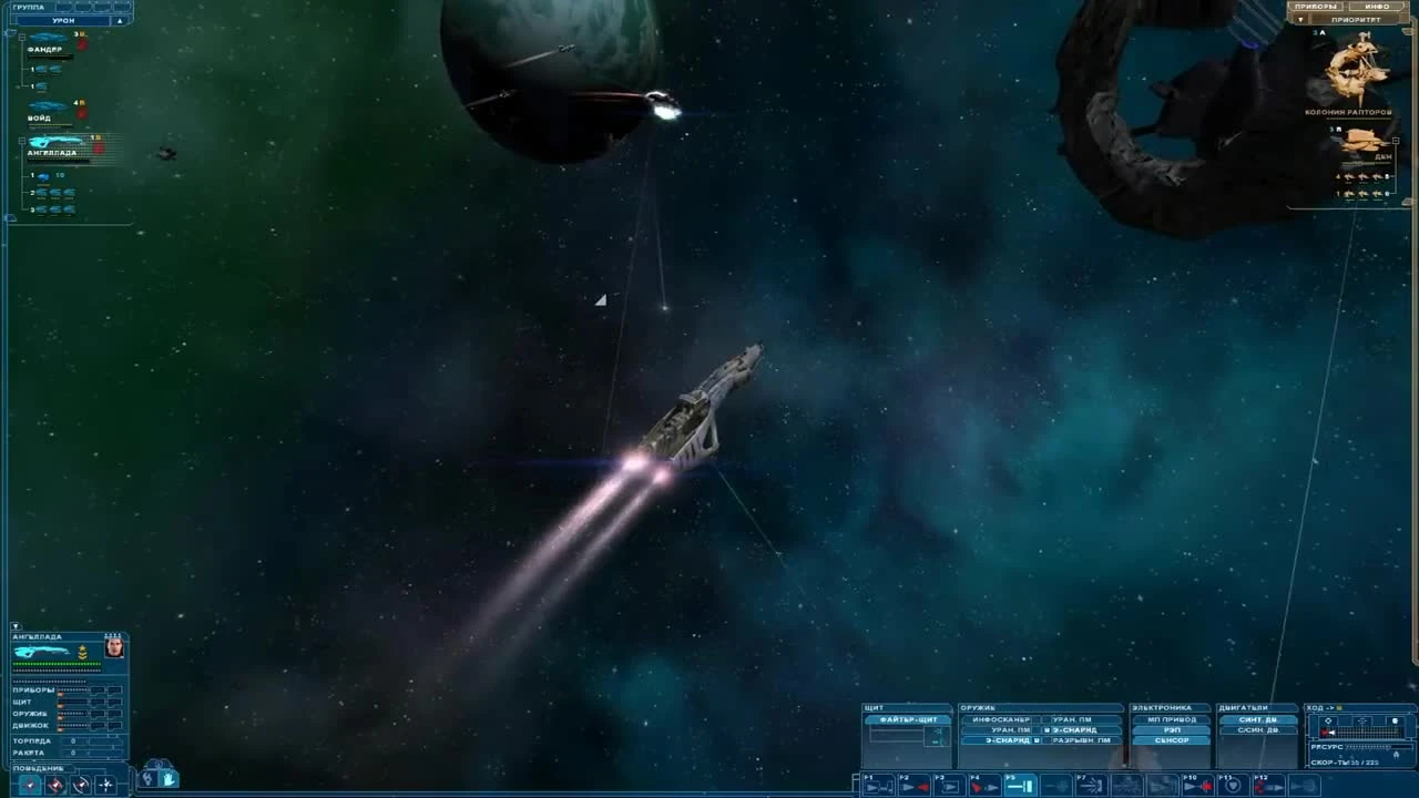 Обзор игры: Nexus "The Jupiter Incident"