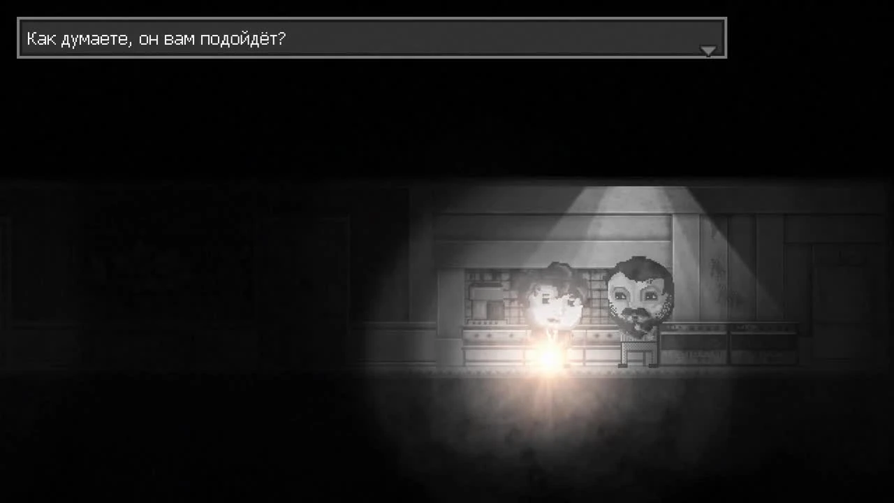 Distraint - Серия Лютой Наркомании