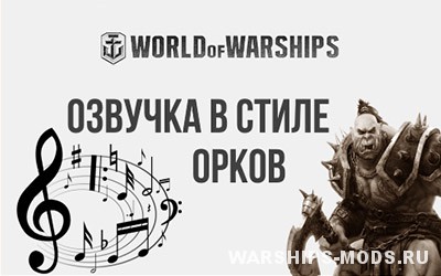 Орк из варкрафта. Смешной орк. Варкрафт зеленый орк. Горные орки. Орк варкрафт 3.