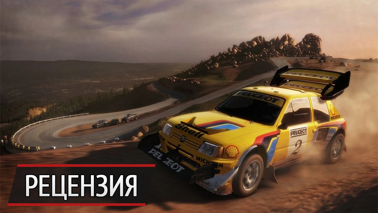 Хардкор во все поля: рецензия на DiRT Rally