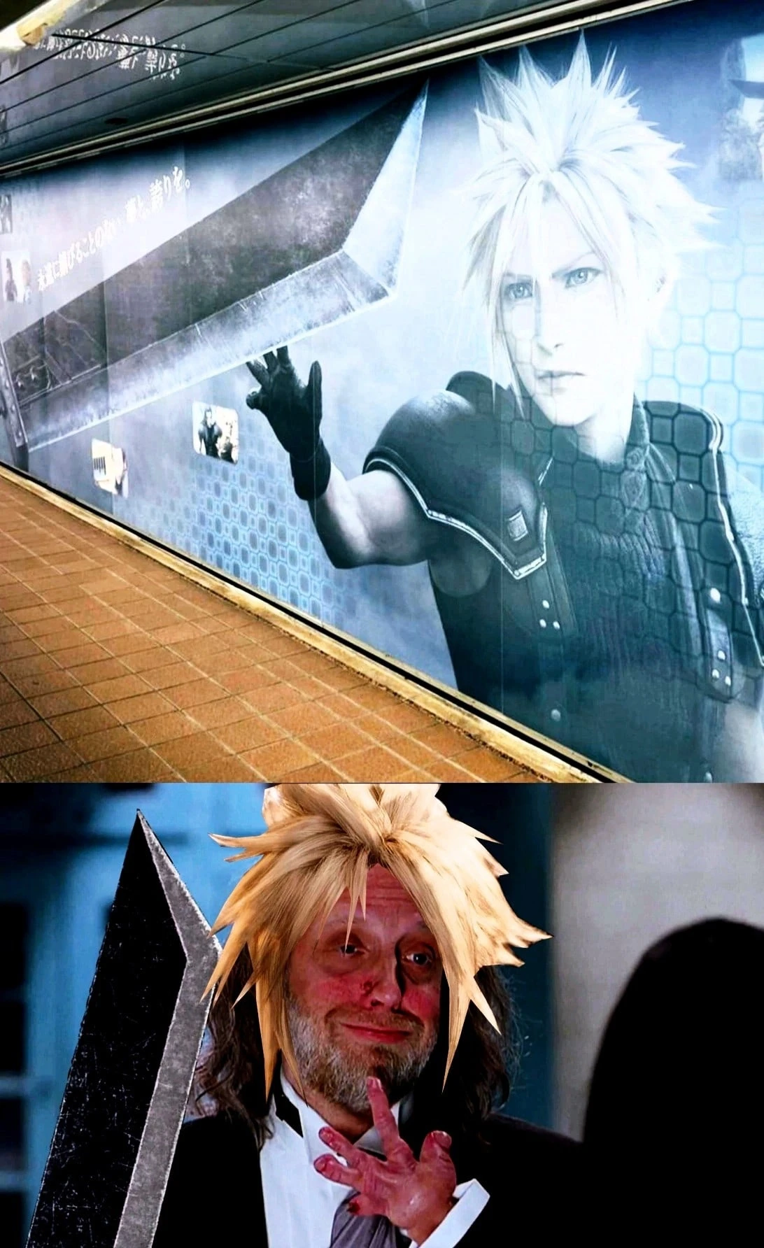 Маленькая рука