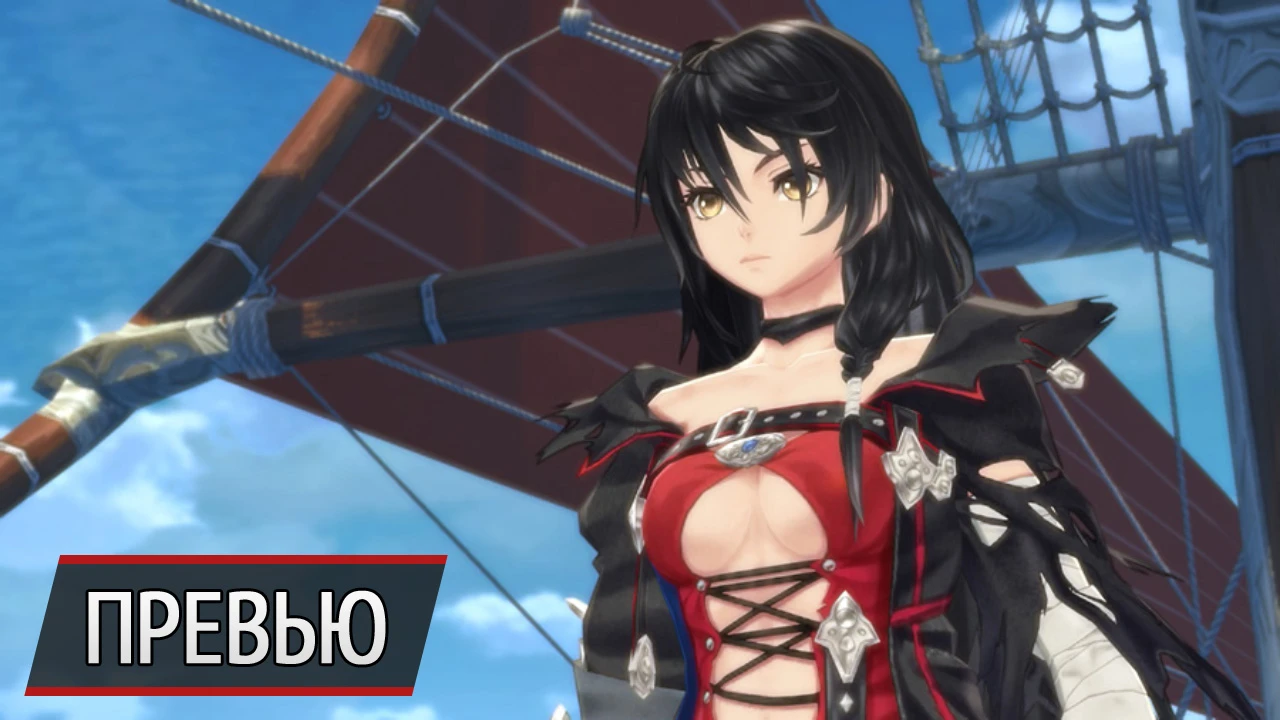 Неразбериха по-японски: что мы узнали от продюсера Tales of Berseria