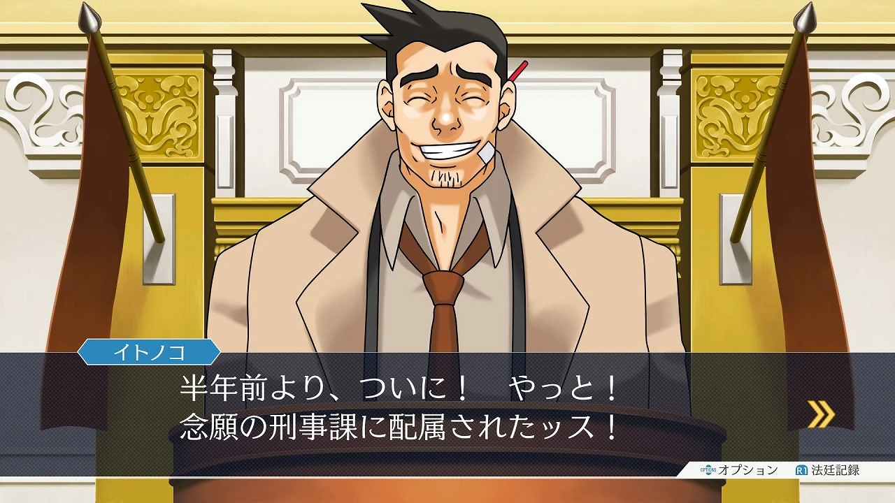 Новые снимки экрана HD-издания Phoenix Wright: Ace Attorney Trilogy