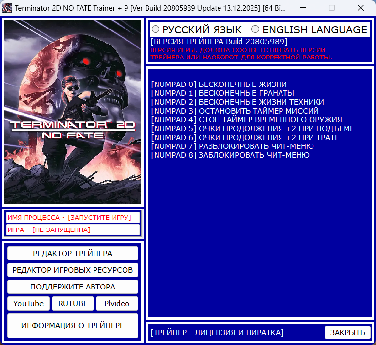 Terminator 2D NO FATE "Trainer + 9" [Ver Build 20805989 \ Update 13.12.2025] {Baracuda}
