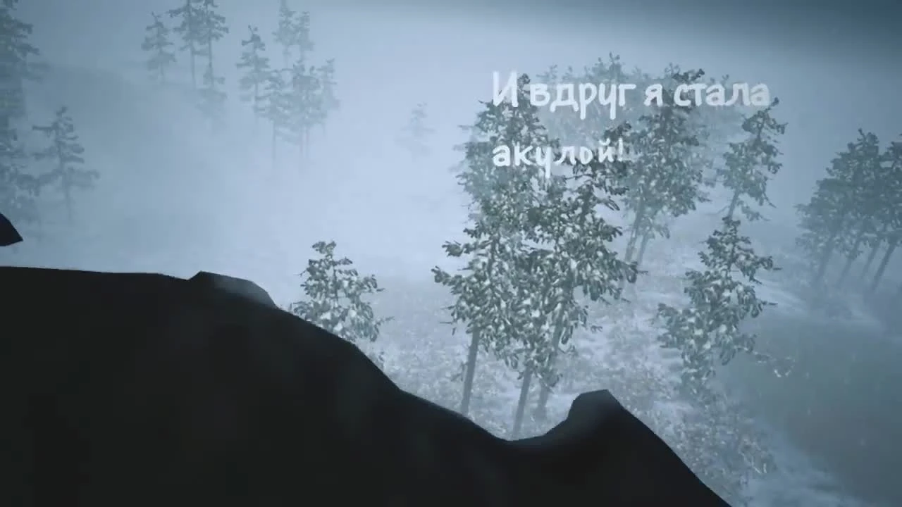 Конец Молли, Одина и Келвина Финчей - What remains of Edith Finch