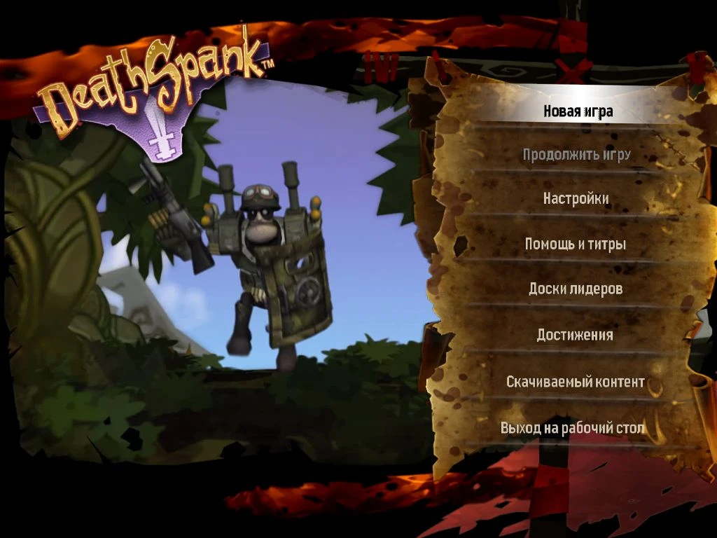 Русификатор DeathSpank: Thongs of Virtue [Текст/Promt]