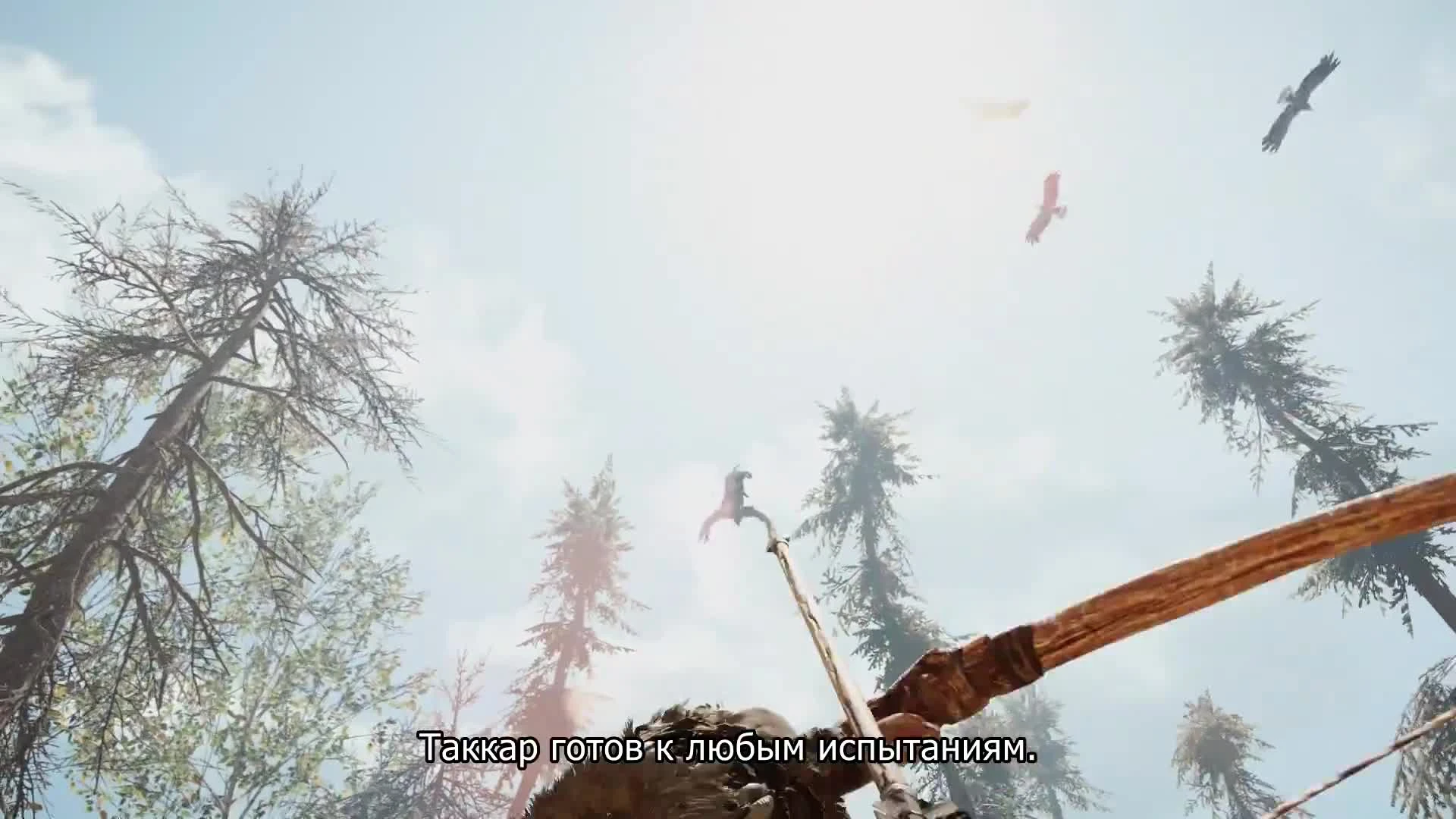 Подробный геймплейный трейлер Far Cry: Primal