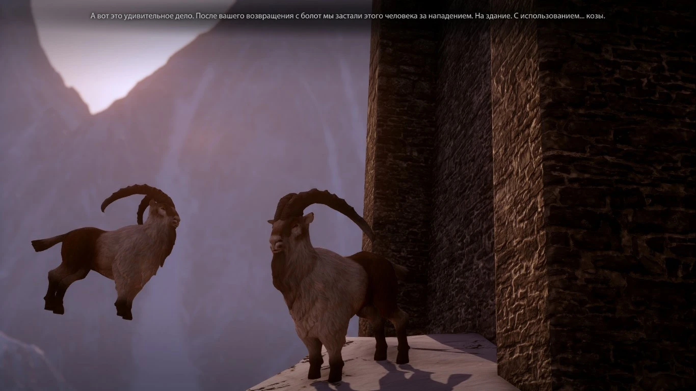 Произошло Удивительное нападение