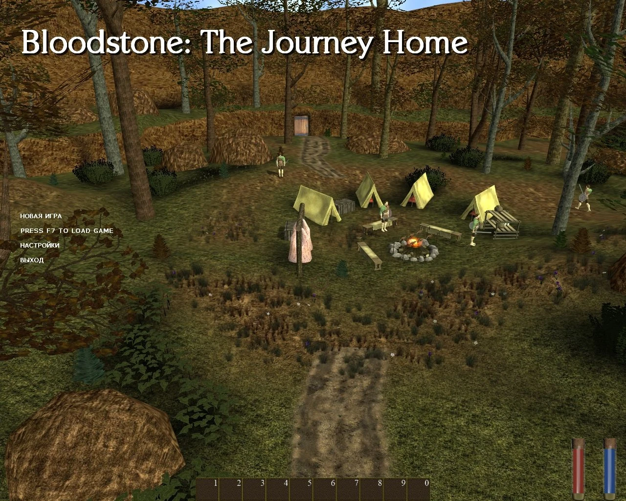 Half-Life 2 "Кровавый камень: Путешествие Домой"