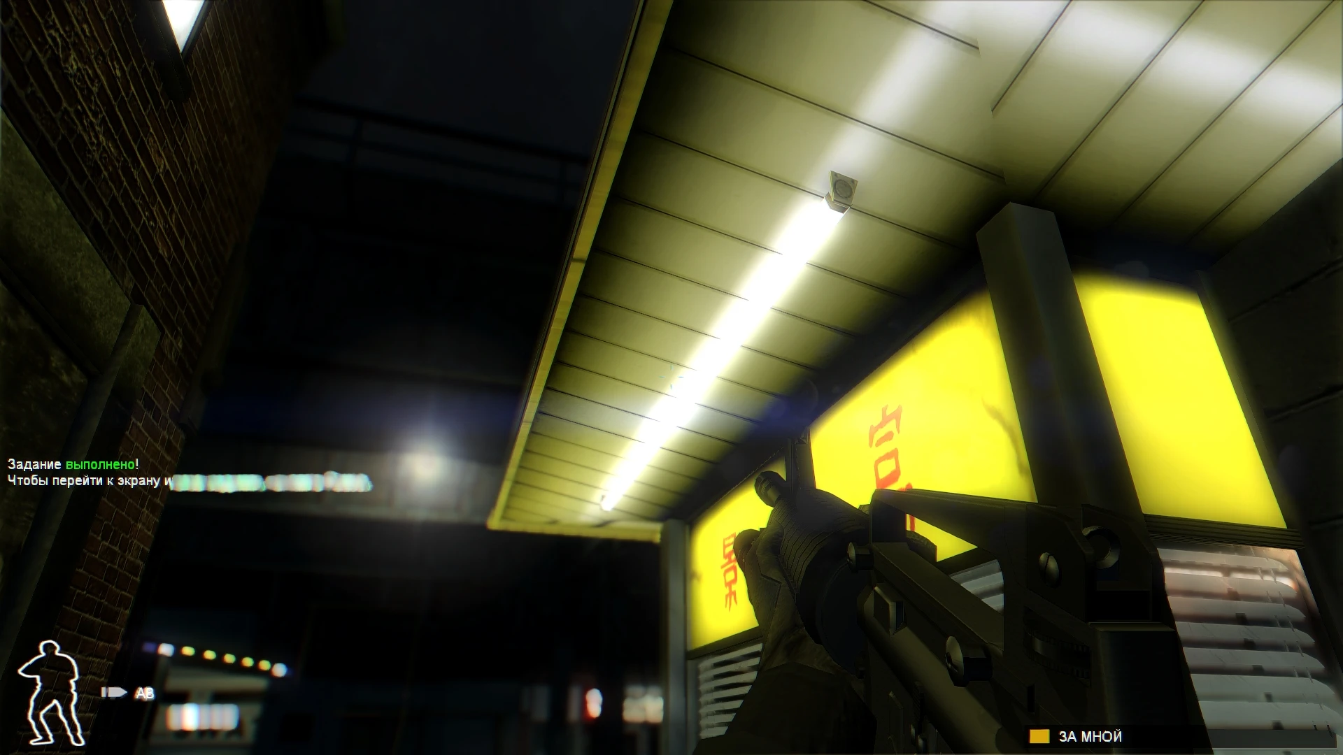 SWAT4 "N1NJ4's Quality v1.1"