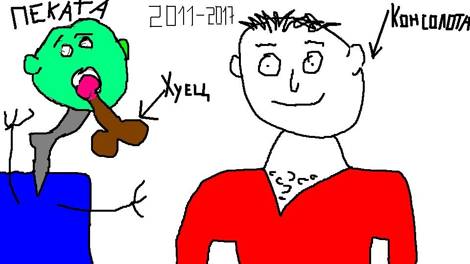 Комикс "Соснули"