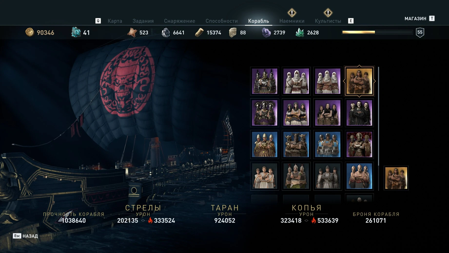 Assassin's Creed: Odyssey: Сохранение/SaveGame (Алексиос, 55 уровень, перед приёмом у Перикла, вся карта открыта)