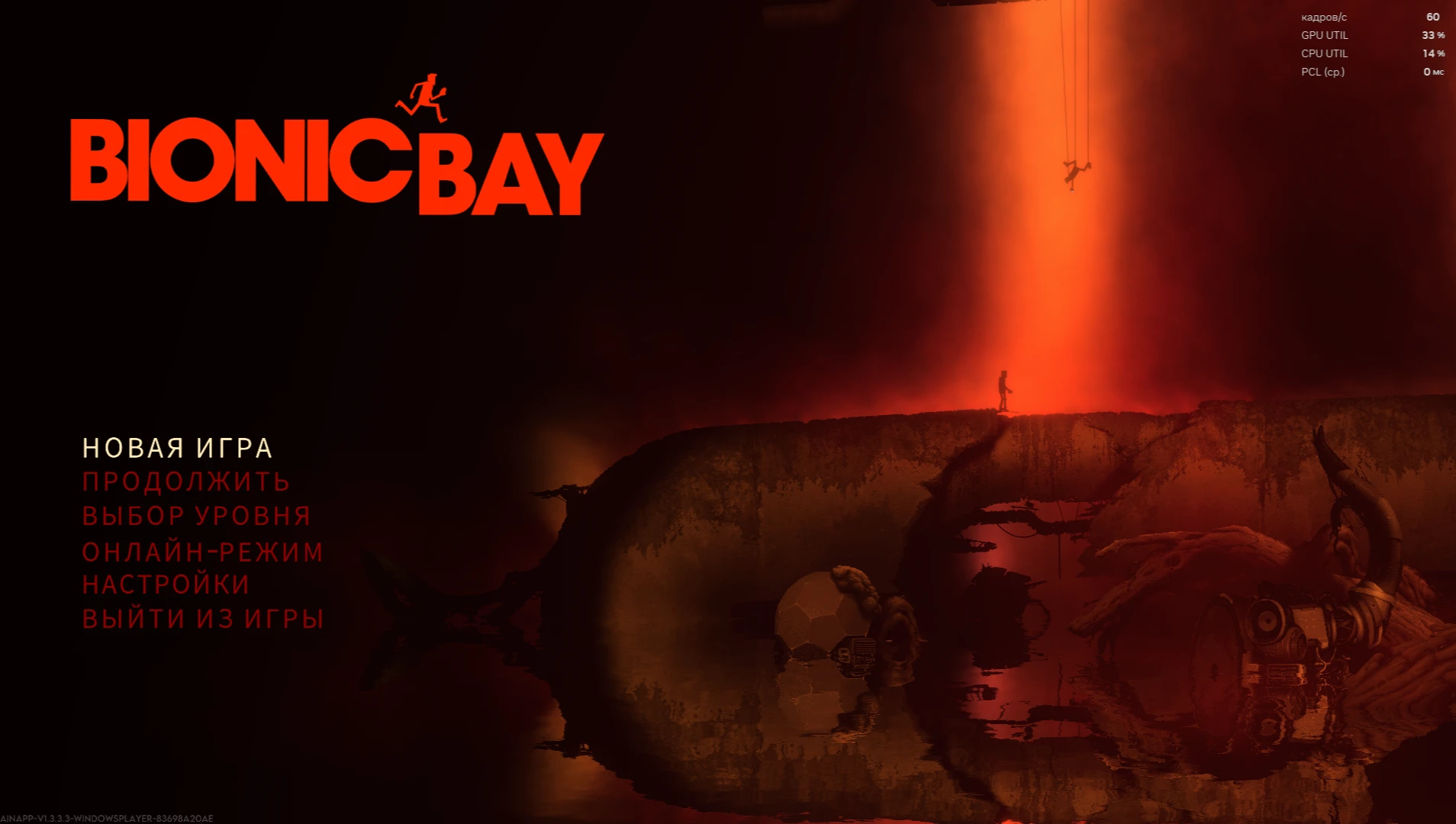 Bionic Bay "Русификатор текста" {NGC404}