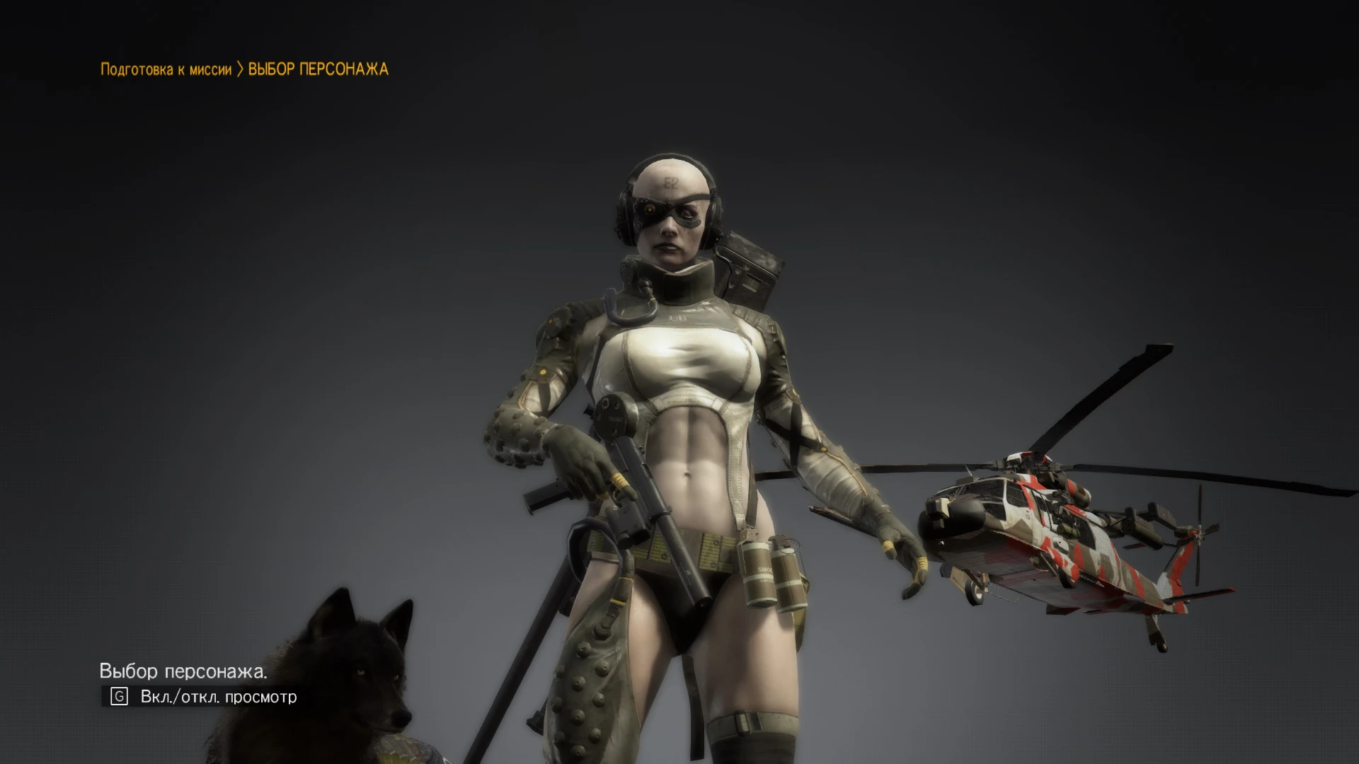 Metal Gear Solid 5: The Phantom Pain "Играбельный Снайпер Черепок"