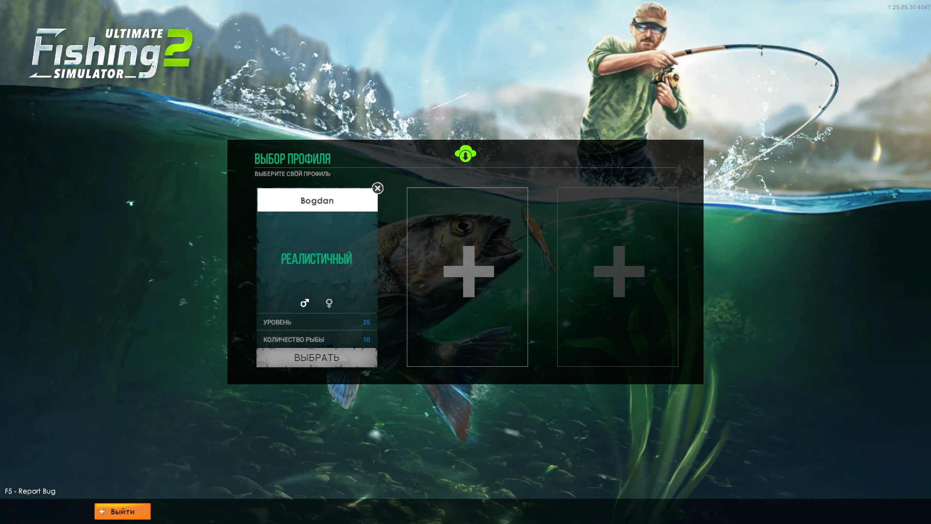 Ultimate Fishing Simulator 2 "Сохранения с деньгами и предметами" [Build 18886995]