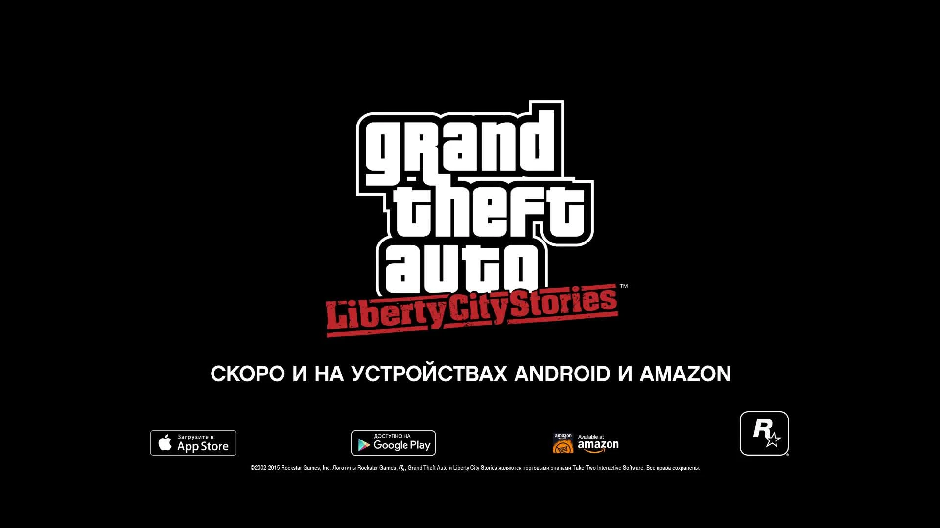Трейлер Grand Theft Auto: Liberty City Stories для мобильных устройств