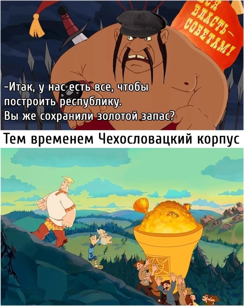 Клюква (благородные чехославаки) в Last train home