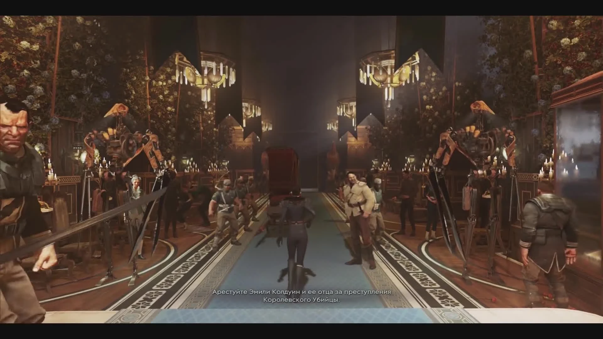 Dishonored 2 Литерал - "Долгий день в Дануолле"