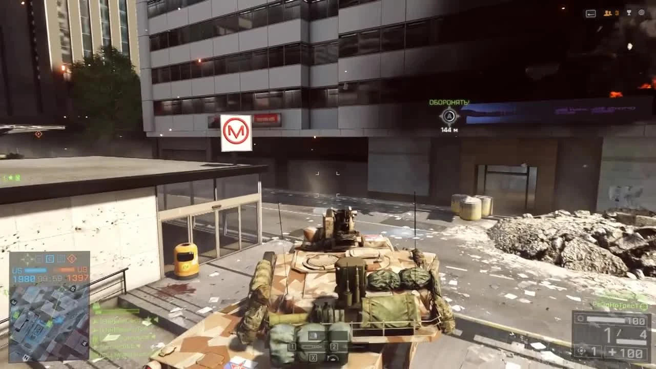 Battlefield 4 - Поле боя
