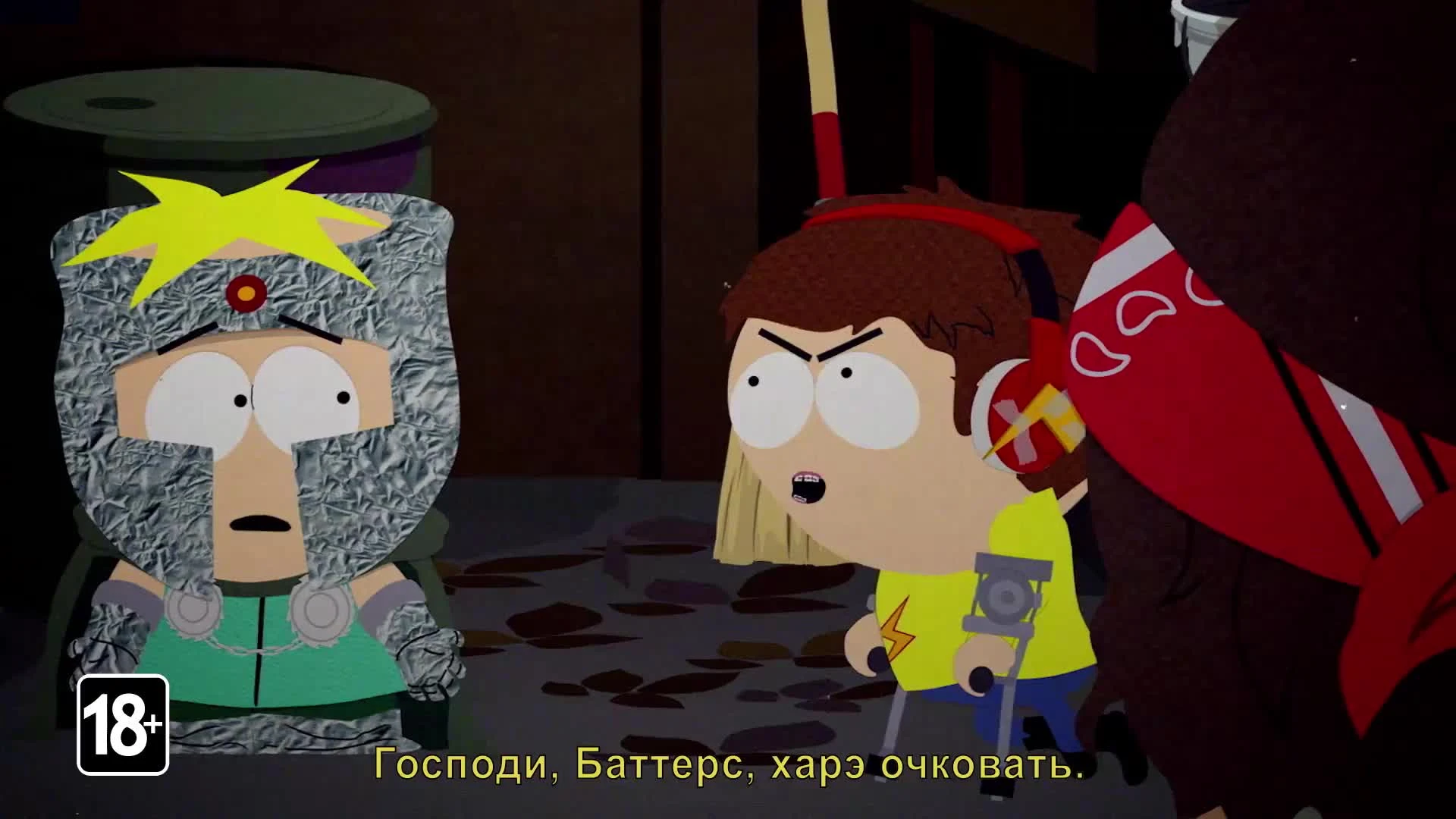 South Park: The Fractured But Whole: Дополнение "Добавить Хруста" | Трейлер