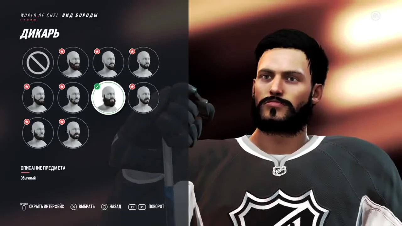 NHL 19 - Честный обзор режимов