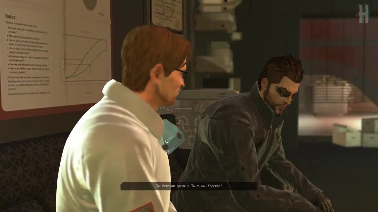 Deus Ex: Human Revolution - Получение достижения "Меньшее зло"