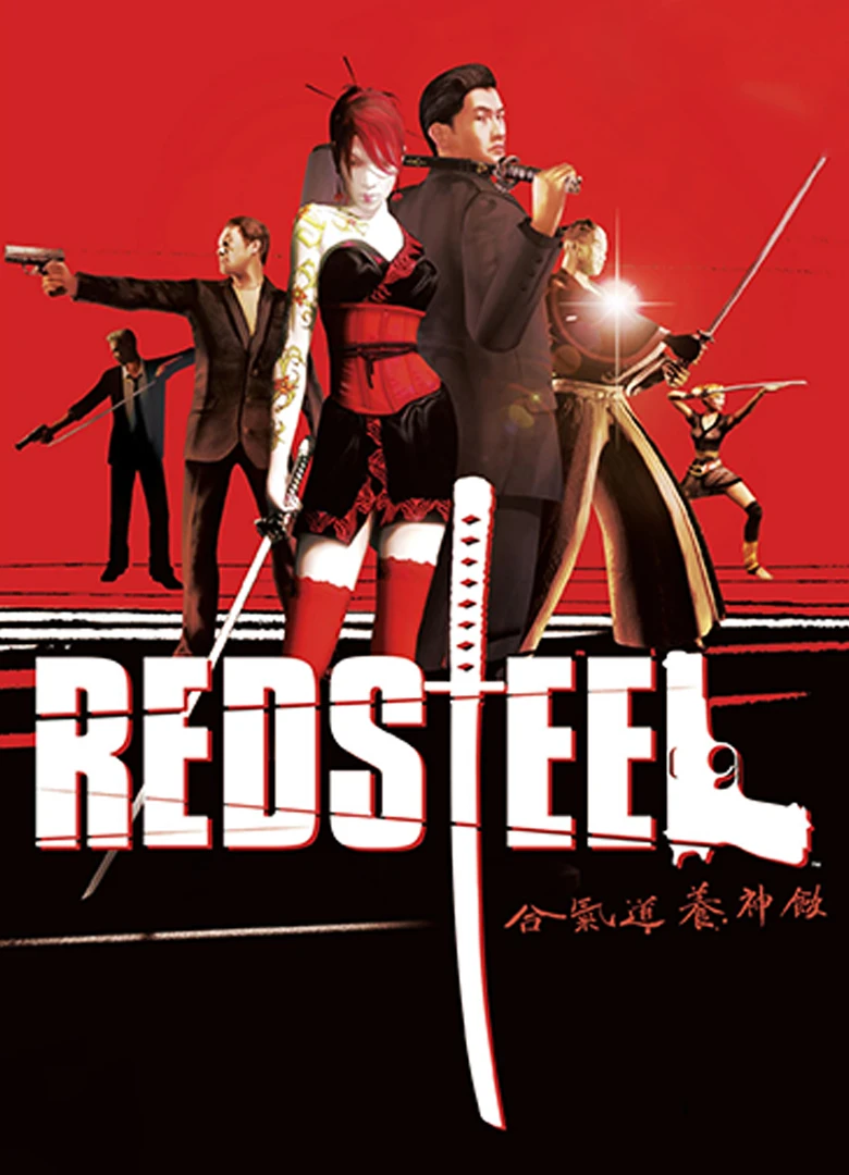 Red Steel